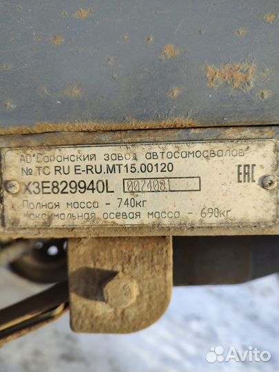 Прицеп легковой бу с документами