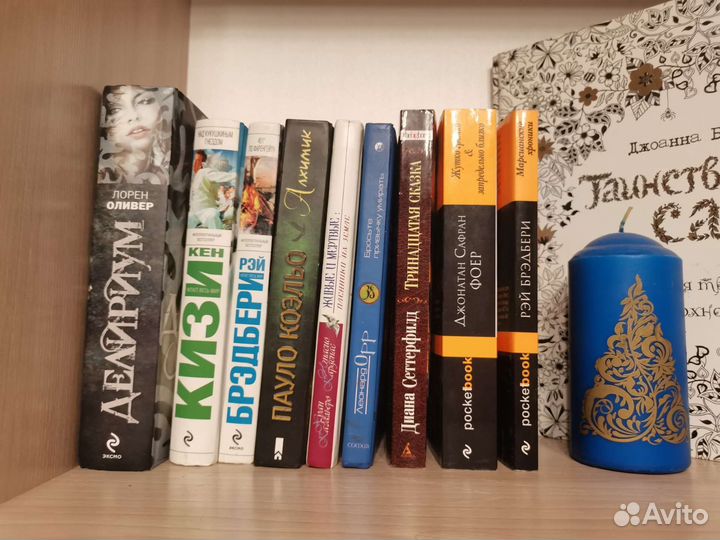 Книги в отличном состоянии