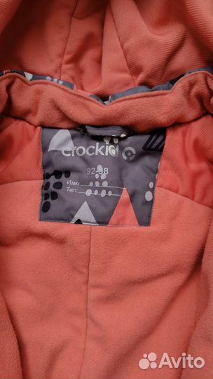 Зимний комбинезон crockid 92 98 для мальчиков