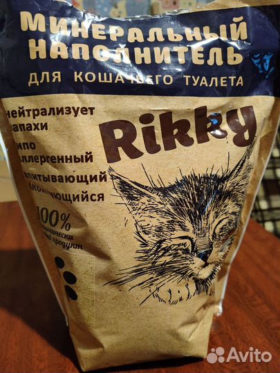 Наполнитель для кошачьего туалета