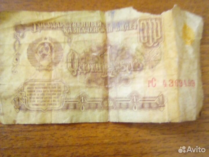 Монеты и купюры 1993 года и монеты СССР