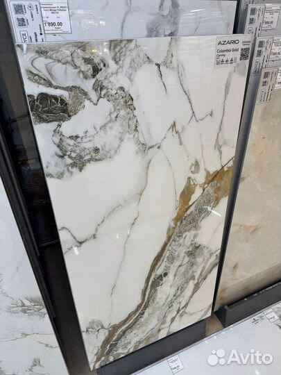 Керамогранит 1200х600