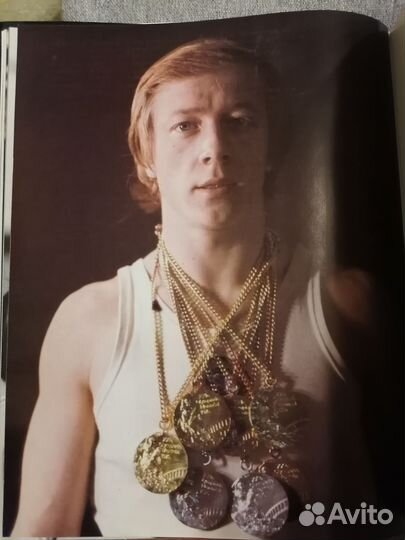 Звезды советской гимнастики. Фотоальбом