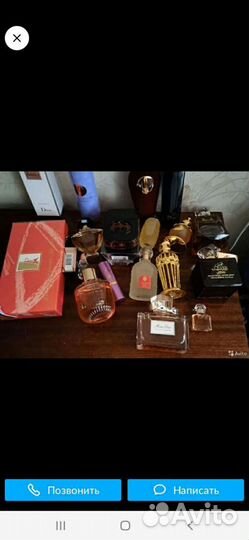 Парфюмерия от Ив Роше И не только