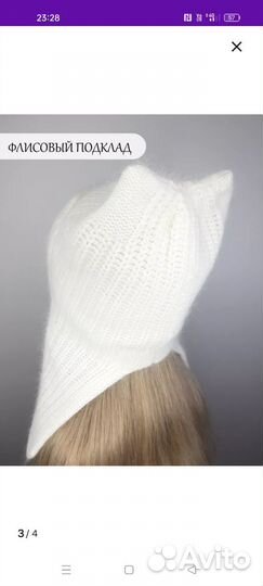 Шапка зимняя женская. Кошка