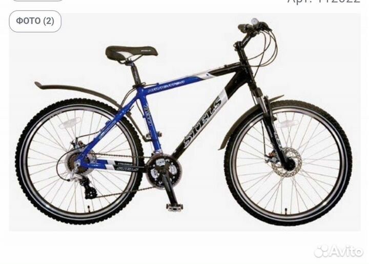 Продам велосипед