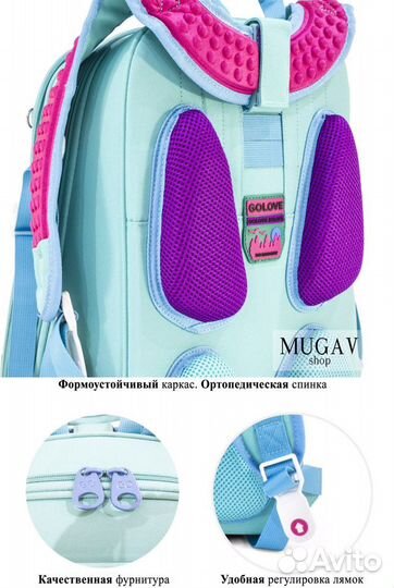 Школьный рюкзак