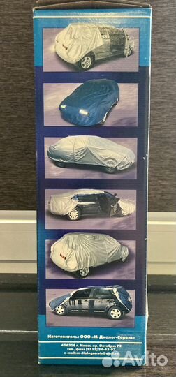 Чехол для автомобиля