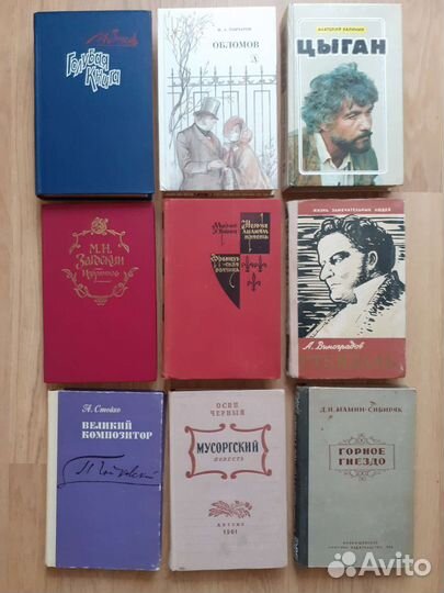 Книжное ассорти от 04.2024г