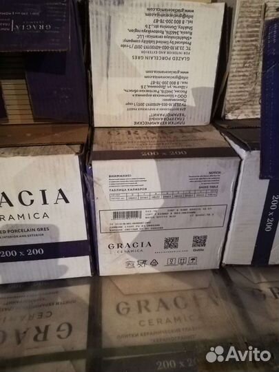 Керамогранит 7,12м2 под остаток