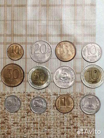 Монеты 1991-1993гг