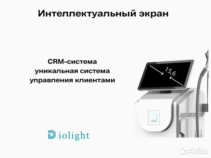 Диодный лазер для эпиляции diolight UltraOne 2812