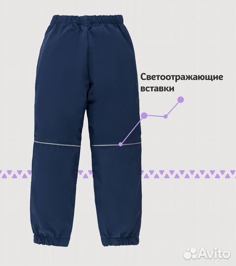 Брюки утепленные Explorer 140