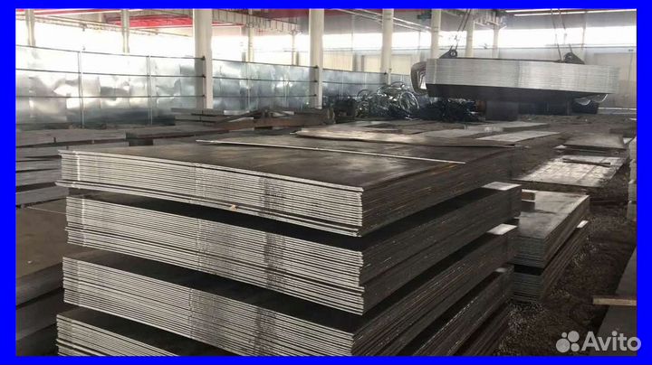 Стальной лист