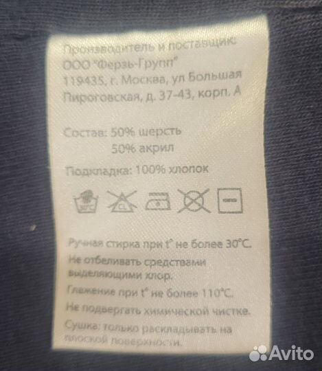 Шапка шлем зимняя для мальчика 46 48