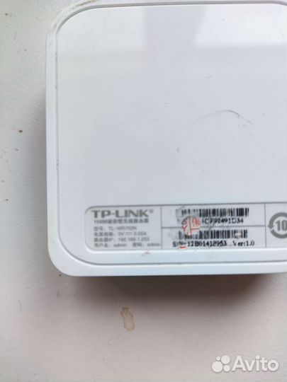 Wifi маршрутизатор