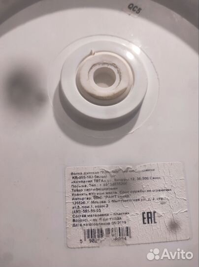 Детская ванночка