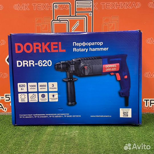 Перфоратор Dorkel DRR-620
