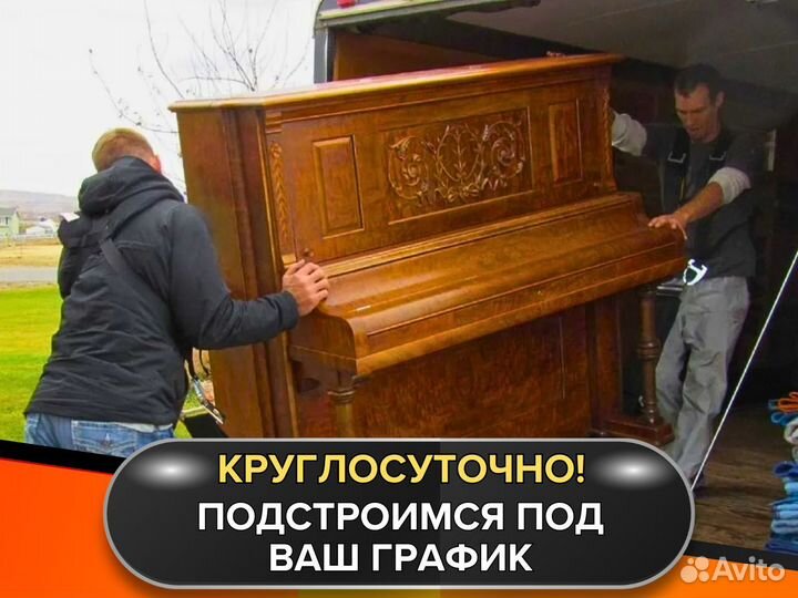 Грузчики и разнорабочие