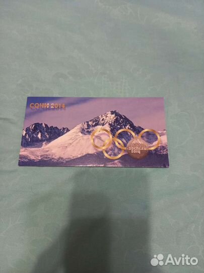 Альбомы для юбилейных монет