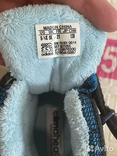 Ботинки для мальчика adidas 21