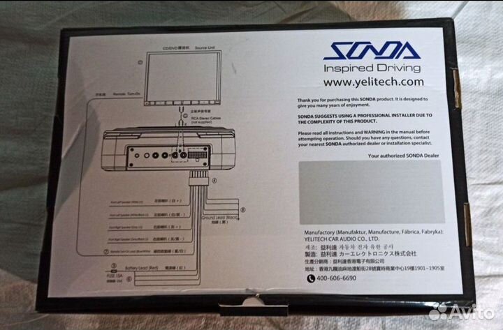 Активный сабвуфер Sonda