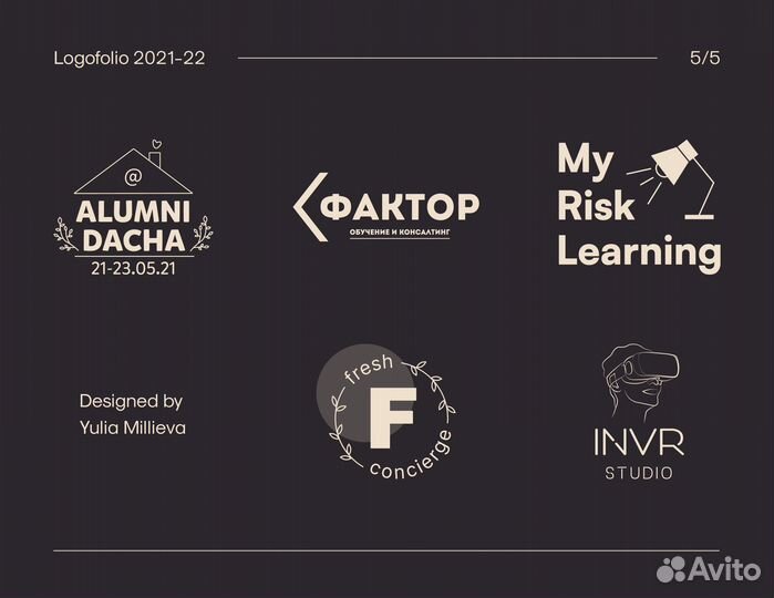 Web и графический дизайн, иллюстрация