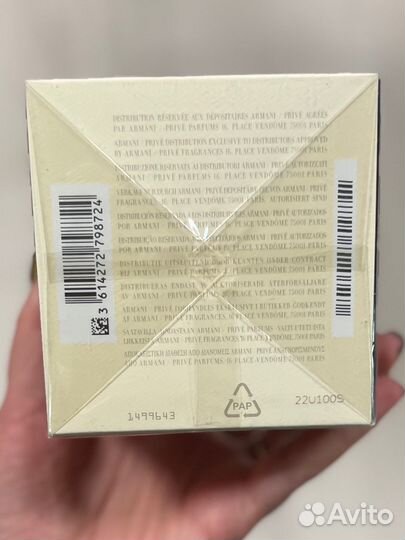 Giorgio Armani prive Pivoine Suzhou 100 ml