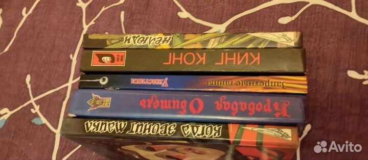 Книги. Библиотека ужасов