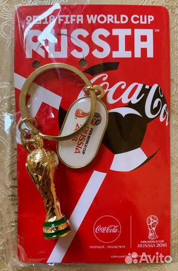 Брелок Fifa Кока-кола. Чемпионат мира. Эксклюзив