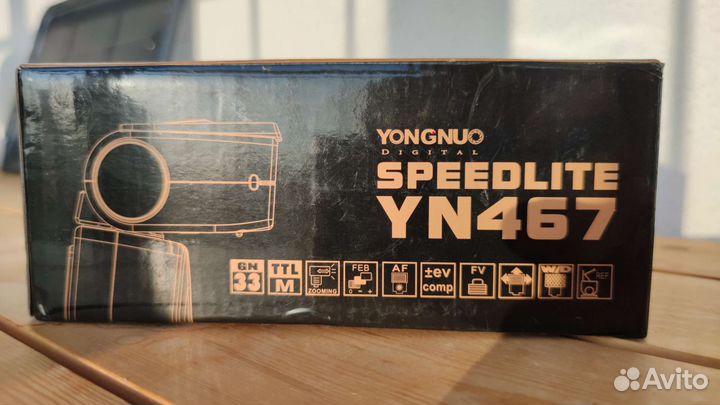 Вспышка Yongnuo YN467 для Nikon