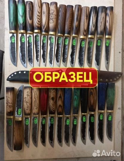 Нож охотничий якутский