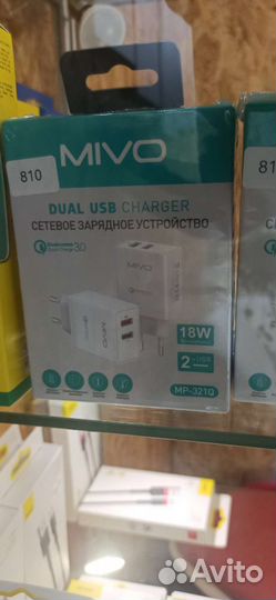Зарядное устройство Borofone