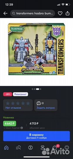 Робот трансформер transformers hasbro