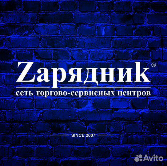 Продавец-консультант