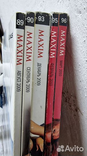 Журналы Maxim