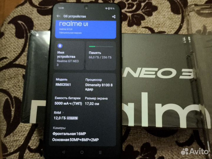 realme GT Neo 3, 12/256 ГБ