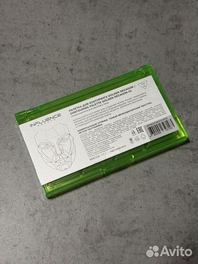 Палетка для контуринга influence beauty