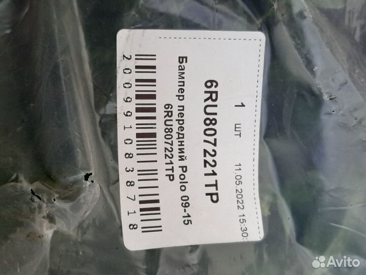 Бампер передний поло седан