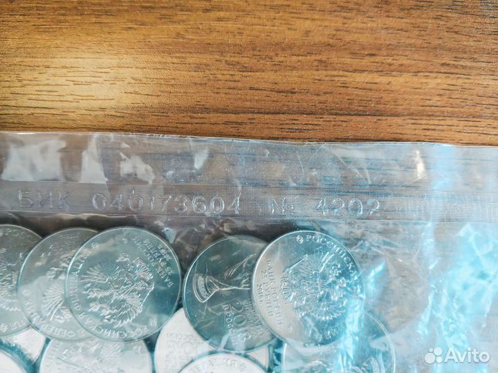 Банковская упаковка монет чемпионат по футболу