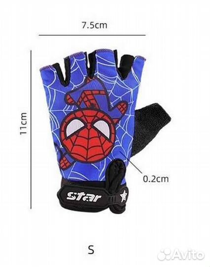 Велоперчатки детские спайдер мен серые S