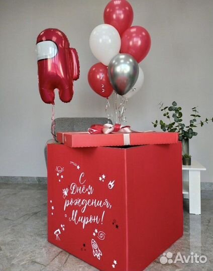Коробка сюрприз с воздушными шарами