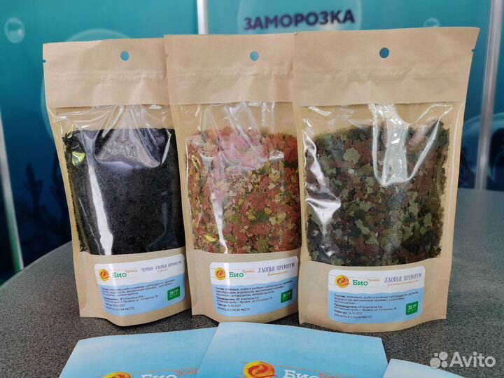 Отличные Хлопья для аквариумных и прудовых рыб