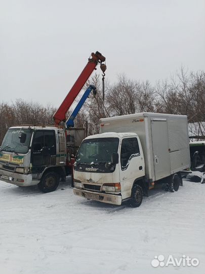 Nissan Atlas