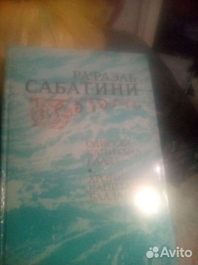 Большая художественная библиотека 1 тысяча книг