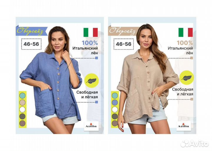 Инфографика для маркетплейсов