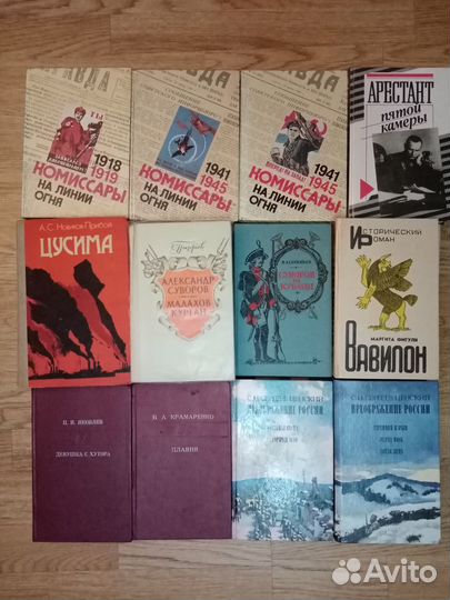 Домашняя библиотека 3 часть