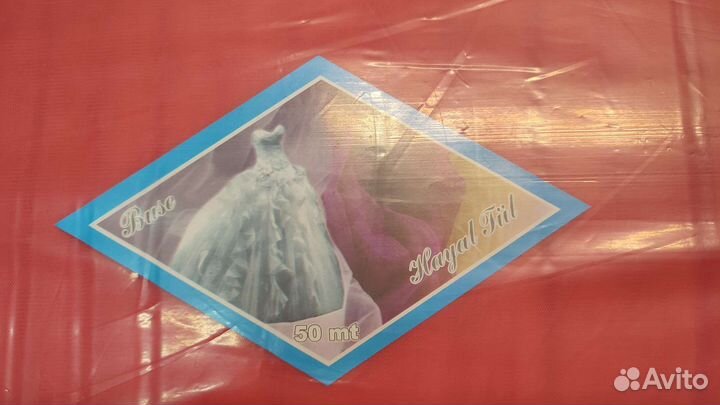 Евро фатин, мягкий