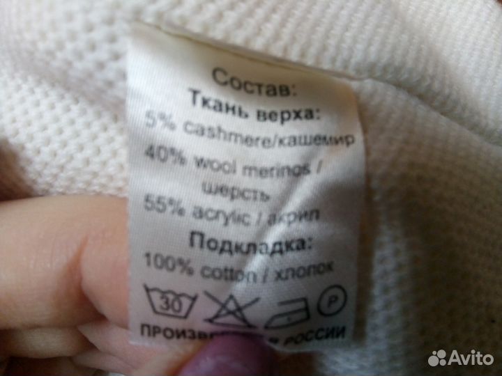 Шапка теплая 42-44