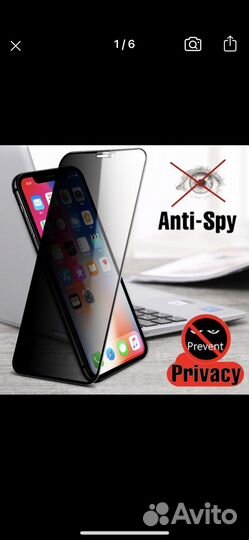 Защитное стекло iPhone se 2022